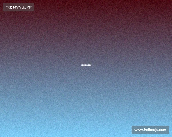 高尔夫赛事规划