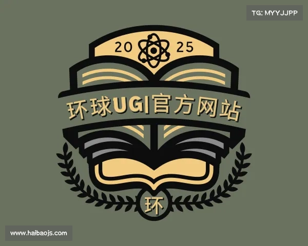 网址环球UG|官方网站